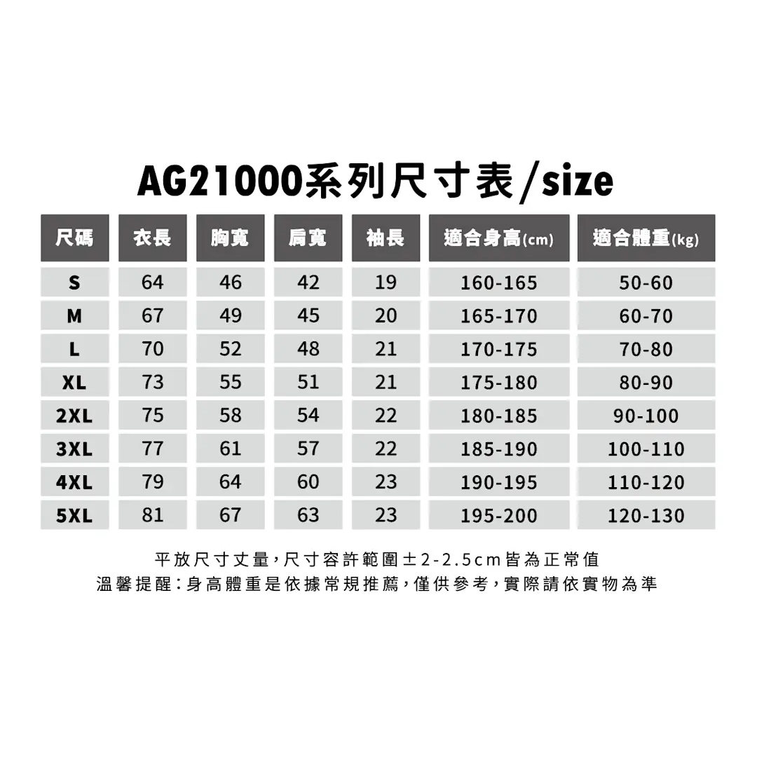短袖T恤印刷展示6